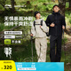 李寧馬龍同款沖鋒衣情侶春季戶外登山服CF溯萬龍甲防風(fēng)防水夾克外套 溶石灰-1 M