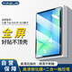 MAGUS適用三星Tab S10 FE鋼化膜S9/S9 FE保護膜11英寸高清高透防指紋輕薄防爆屏幕貼膜手寫筆套裝