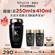 卡詩(shī)海源黑鉆洗發(fā)水250ml滋養(yǎng)強(qiáng)韌水潤(rùn)柔順清潔順滑生日禮物