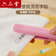 六品堂 幼兒園名字貼熨燙姓名貼防水防撕定制校服布貼印章小學(xué)生兒童免縫自粘定制貼紙一年級 男孩款24枚-楷體【送直板夾（帶盒）】