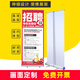 法沃思FARVOCE易拉寶立式展示架落地式海報制作廣告牌展示牌易拉架招聘設計定制 80x200【塑鋼款】易拉寶+PP海報