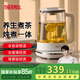 膳魔師（THERMOS）養(yǎng)生壺燒水壺煮茶壺全玻璃煮茶器國家補貼一體式茶水分離電熱水壺辦公室燉煮壺一體小型自動恒溫壺 【純鈦底發(fā)熱】輕養(yǎng)生活 1.5L