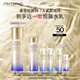 資生堂（SHISEIDO）第二代悅薇智感緊顏亮膚滋潤乳100ml美白淡斑抗老緊致 生日禮物女