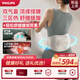 飛利浦（PHILIPS）腰部按摩器【撐腰寶】按摩儀緩解腰痛腰肌勞損腰腹部揉按摩熱敷護(hù)腰儀男女友父母生日禮物5202B米