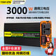 億飾純正弦波逆變器48V60V72V轉(zhuǎn)220V通用三壓電瓶三輪車擺攤露營(yíng)專用 修正弦波3000W-48V60V72V轉(zhuǎn)220V