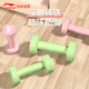李寧（LI-NING）啞鈴女士兒童家用初學(xué)健身小啞鈴室內(nèi)鍛煉練手臂器材浸塑亞玲