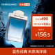 菲拉格慕（Ferragamo）藍色經(jīng)典淡香水50ml 木質(zhì)香 持久留香 節(jié)日禮物(效期2027/9/1 )