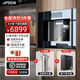 凈派森嵌入式飲水機(jī)直飲機(jī)管線機(jī)家用凈化加熱一體機(jī)接自來水廚下RO反滲透0阻垢凈水器即熱凈飲2025新款 全屋3件套|全屋凈水器+凈水器+E7