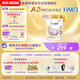 雀巢（Nestle）舒宜能恩2段 900g （6-12月）A2 HMO奶粉 原雀巢能恩升級(jí)舒宜能恩