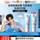理膚泉【張康樂同款】防曬隔離提亮乳30ml 清爽防曬霜通勤SPF50+PA++++