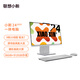 聯(lián)想（Lenovo）小新一體臺式機電腦23.8英寸(AMD R7 H255 16G 512GB SSD 攝像頭 win11 )云影