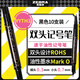 斑馬牌（ZEBRA）雙頭油性記號(hào)筆 可換替芯標(biāo)記筆 繪畫描邊勾線筆 YYTH3 黑色 10支裝