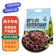 科爾沁 手撕風干牛肉 原味800g 小塊肉干肉脯零食 短保源頭直發(fā)包郵