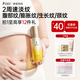 袋鼠媽媽準(zhǔn)孕婦妊娠油乳雙萃小金瓶撫紋精華乳產(chǎn)后修復(fù)淡化紋路專用橄欖油