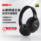 聯(lián)想Lenovo頭戴式耳機藍牙EB325無線耳麥金標音質智能降噪重低音樂電競游戲長續(xù)航電腦雙模式藍牙耳機 黑色【Hi-Res金標音質】雙模式