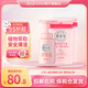 三芳(Miyoshi)嬰幼兒洗面奶泡沫潔面乳無添加沐浴露250ml 三芳兒童洗面奶1瓶+2袋