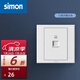 西蒙（SIMON）開關(guān)E3系列雅白色86型電源墻壁墻面插座面板套餐電工清單 一位電腦網(wǎng)絡(luò)插座
