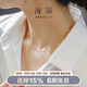 海蒂2.5-3mm正圓18K金滿天星淡水珍珠項鏈女附證書送女友生日禮物