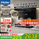 海爾（Haier）變頻抽油煙機 27立方大吸力頂側底三吸煙機 家用煙灶套裝 煙機燃氣灶套裝組合廚房7字型 EC729UD 【兩件套】聚能天然氣灶Q2BE56+旗艦煙機