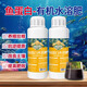 德沃多肥料魚(yú)蛋白水溶肥氨基酸葉面肥蔬菜瓜果花卉藍莓農用果樹(shù)有機肥營(yíng)養液 魚(yú)蛋白水溶肥500g