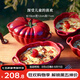 琺寶（staub）陶瓷雙耳帶蓋盅甜品湯碗0.47L番茄盅櫻桃紅19cm  40511-855