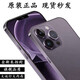 原裝2025新款512G大內(nèi)存智能手機(jī)全網(wǎng)通5G暢玩游戲手機(jī)學(xué)生價(jià)老人 紫色 16+512【全新未拆封】