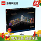 樂高（LEGO）哈利波特 電影周邊兒童拼搭積木玩具家居飾品生日禮物 76444 迷你對角巷