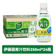 伊藤園（ITOEN）無蔗糖大麥若葉青汁 日本進口蔬菜果蔬汁綠茶飲料抹茶味膳食纖維 【整箱囤貨】青汁飲料 350mL*24瓶