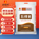 五得利五得利面粉七星金裝雪晶小麥粉20斤 多用途拉面籠包饅頭包子