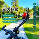 利野自行車(chē)騎行支架手機自拍伸縮支架山地公路車(chē)自拍桿全景防抖云臺手機直播板扣桿運動(dòng)相機第三視角 單機位圓把款+送藍牙【一鍵快取手機夾】