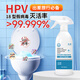 兆邦次氯酸消毒噴霧 HPV公共洗衣機消毒液 果蔬消毒除菌消毒液500ml