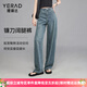 婭麗達（YERAD）2024夏季新款鐮刀型闊腿褲女寬松顯瘦大碼女褲時尚牛仔褲 藍色 (B0) 27