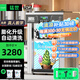 猛世冰淇淋機(jī)商用冰激凌機(jī)全自動(dòng)雪糕機(jī)軟冰激凌機(jī)器圣代甜筒機(jī)奶茶店設(shè)備咖啡店商場 經(jīng)濟(jì)款丨臺(tái)式三頭丨18-25L/H-升級(jí)膨化