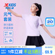 特步（XTEP）兒童童裝女童簡潔速干輕薄短袖針織套裝 霧紗紫/純正黑 150