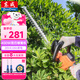 東成鋰電綠籬機(jī)20V4.0Ah單電400w雙刃修剪機(jī)采茶葉茶樹修枝機(jī)綠化