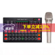 柏飛利（BAIFEILI） NO.1直播設(shè)備套裝聲卡唱歌手機專用麥克風(fēng)新款網(wǎng)紅抖音主播戶外直播設(shè)備 NO.1青春套裝