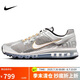 耐克NIKE男子休閑鞋 AIR MAX 2013 運(yùn)動鞋HJ7901-095銀/灰 42