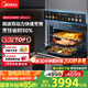 美的（Midea）【國(guó)家補(bǔ)貼】55L嵌入式變頻微蒸烤蒸烤箱10英寸大彩屏多功能微蒸烤炸燉一體機(jī) GC5