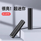 朋意強(qiáng)光手電筒usb充電迷你便攜超亮袖珍小家用遠(yuǎn)射戶外兒童不傷眼 【標(biāo)準(zhǔn)款】定焦+超長(zhǎng)續(xù)航-炫酷黑 【3擋調(diào)節(jié)+ 防落掛繩】