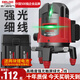 德力西電氣（DELIXI ELECTRIC）紅外線水平儀高精度強(qiáng)光細(xì)線自動(dòng)調(diào)平綠光藍(lán)室外戶外建筑便攜激光 高精度強(qiáng)光綠光2線+兩塊電池
