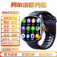 阿爾法博士2025新款SMART WATCH智能手表5G全網(wǎng)通手環(huán)安卓插卡藍牙電話視頻拍照微信支付NFC運動健康監(jiān)測GPS 黑色 【10GB+256GB】