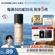 卡姿蘭（Carslan）小奶貓粉底液遮瑕持久保濕提亮不脫妝干皮02#亮膚色30g生日禮物女