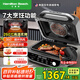 漢美馳美國(guó)BC牛排機(jī)牛扒機(jī)多功能鍋原切牛扒烤箱家用全自動(dòng)無(wú)油煙料理鍋料理機(jī)AF06203