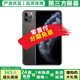 【第三方屏幕】Apple iPhone 11Pro 蘋果11Pro 蘋果11promax二手蘋果手機 11Pro 深空灰【第三方屏幕】 8新 64G 【三期免息+配件大禮包】