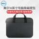 戴爾（DELL）15.6/16英寸 筆記本電腦包 單肩手提包 原裝 EcoLoop Pro 環(huán)保防水 CC5623 黑色