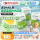 Life'sDHA帝斯曼【源頭品質】嬰幼兒兒童學生DHA藻油60粒*3件
