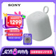 索尼（SONY）LinkBuds音樂盒 【國家補(bǔ)貼】質(zhì)感人聲無線藍(lán)牙音箱 家居藝術(shù) 家用室內(nèi)桌面禮物音響 淡灰色 音箱