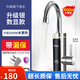 TCL電熱水龍頭速熱即熱加熱衛(wèi)生間廚房寶快速過水熱電熱水器家用 亮銀+ 漏保
