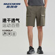 斯凱奇（Skechers）短褲工裝褲2025夏季新款速干短褲男運(yùn)動(dòng)五分褲休閑褲 衫綠色  L