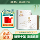 金沙摘要典藏版10周年紀(jì)念品白酒醬香型53度高端送禮自飲 53度 500mL 1瓶 摘要典藏版